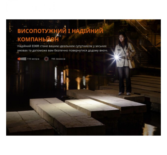 Ліхтар Fenix E06R сірий (E06RGray)