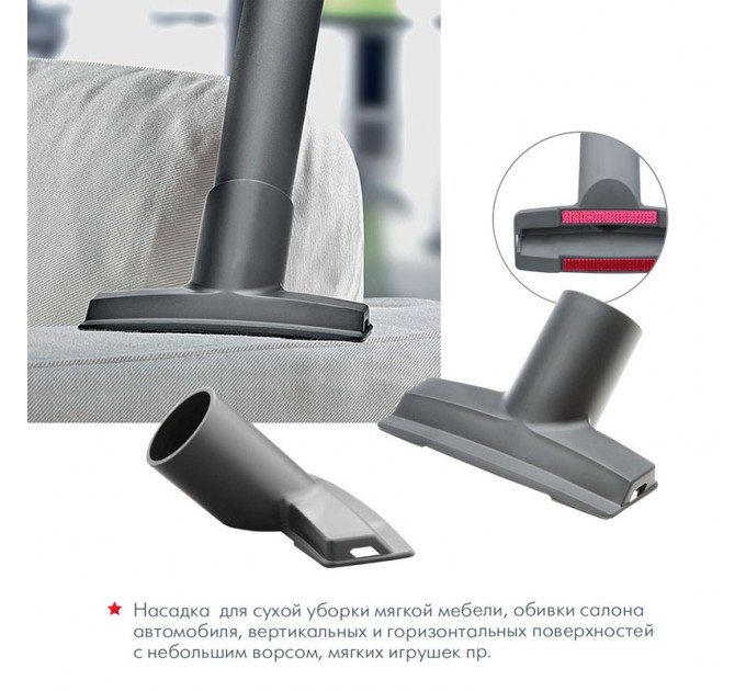 Thomas Пылесос Thomas Nero Aqua Stealth (788523)