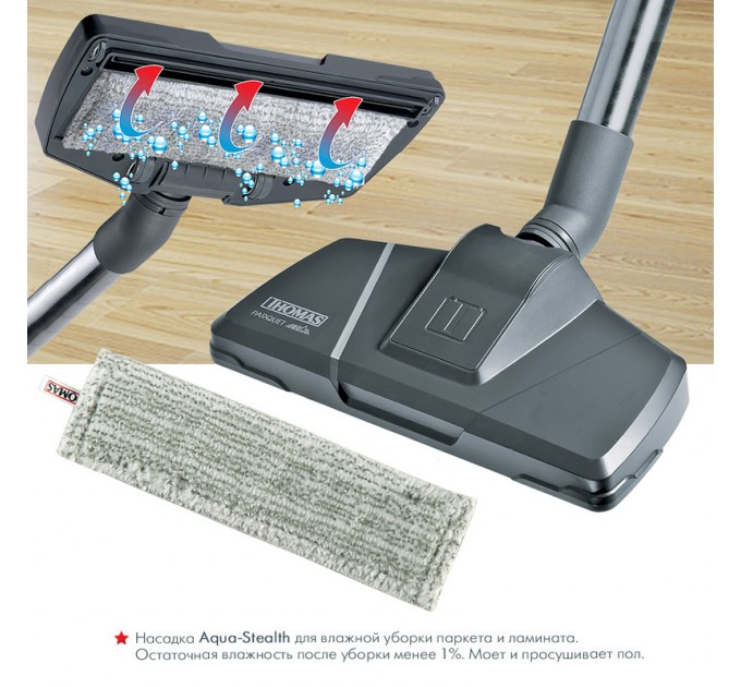 Thomas Пылесос Thomas Nero Aqua Stealth (788523)