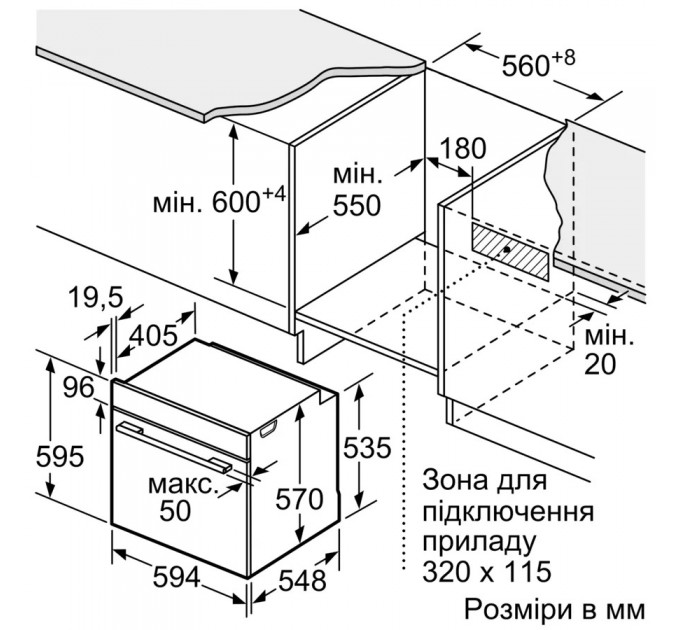 Bosch Духова шафа Bosch HJG852YB0T
