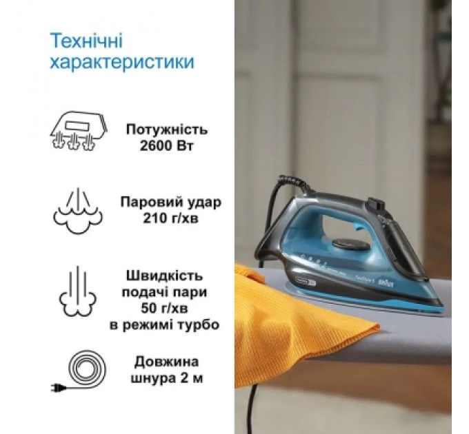 Braun Праска Braun SI 5256 BL (SI5256BL)