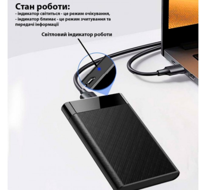 Dynamode Кишеня зовнішня Dynamode 2.5" SATA/SSD HDD USB3.0 (DM-CAD-25320)
