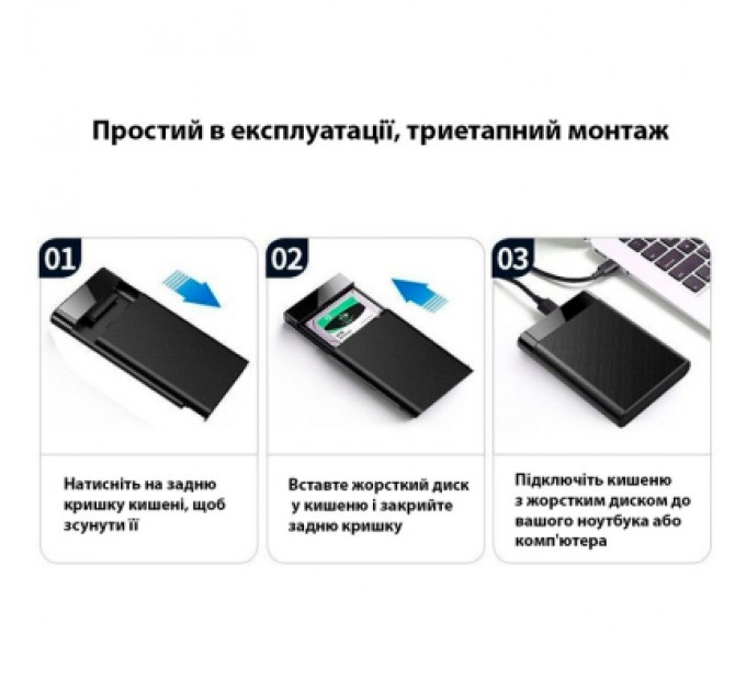 Dynamode Кишеня зовнішня Dynamode 2.5" SATA/SSD HDD USB3.0 (DM-CAD-25320)