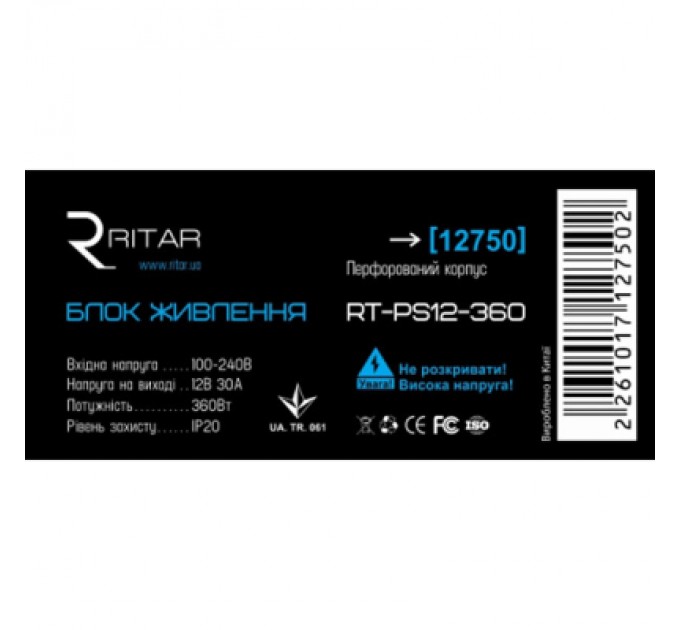 Ritar Блок живлення для систем відеоспостереження Ritar RTPS12-360