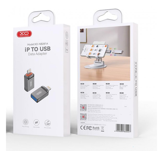 XO Адаптер XO USB - Lightning (F/M) Grey (NB281A-IA.tranish)