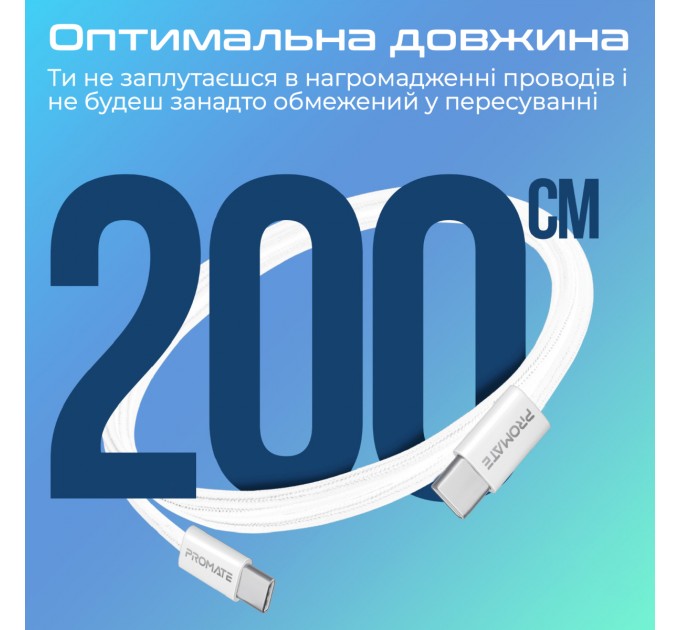 Promate Кабель Promate USB Type-C - USB Type-C (M/M), 3A, 60W, 2 м, White (ecoline-cc200.white)