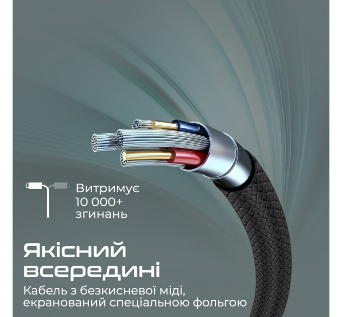 Кабель Promate xCord-AC200 USB - USB Type-C (M/M), 2 м, Black (xcord-ac200.black)