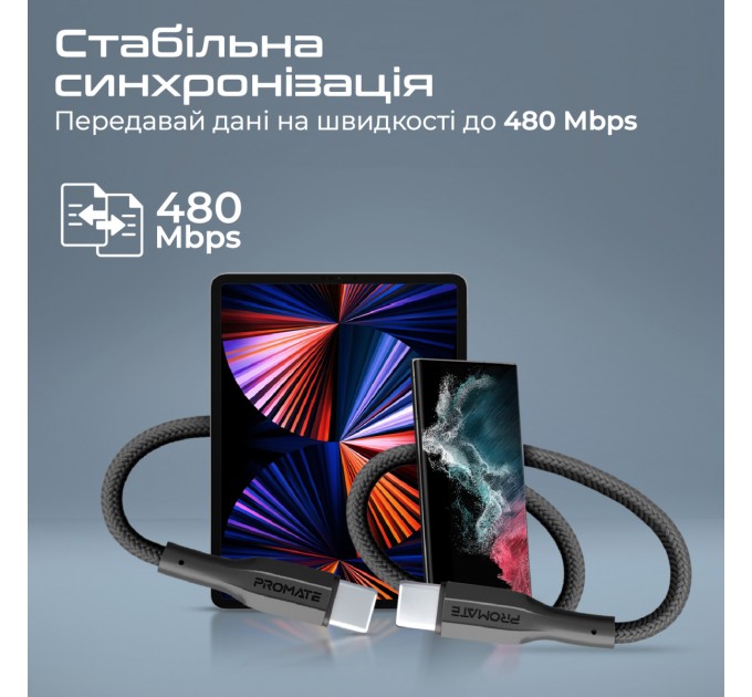 Promate Кабель Promate xCord-CC200 USB Type-C - USB Type-C (M/M), 2 м, Black (xcord-cc200.black)
