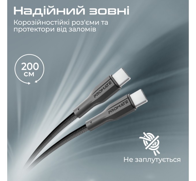 Promate Кабель Promate xCord-CC200 USB Type-C - USB Type-C (M/M), 2 м, Black (xcord-cc200.black)