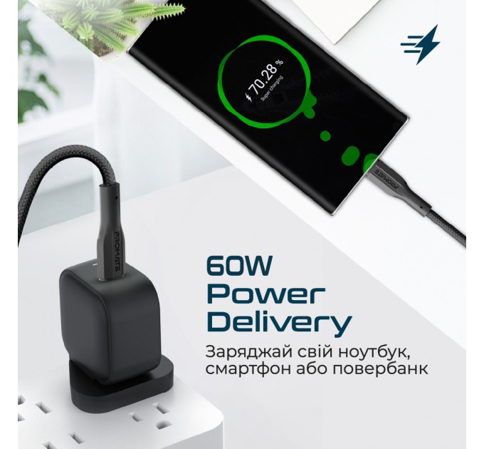 Promate Кабель Promate xCord-CC200 USB Type-C - USB Type-C (M/M), 2 м, Black (xcord-cc200.black)