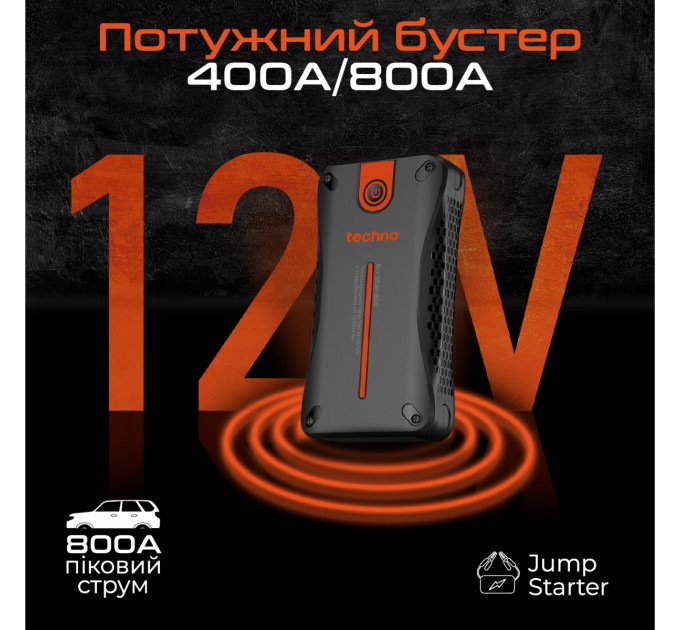 Пусковий пристрій для автомобілів Techno 10000mAh Black (booster-800)