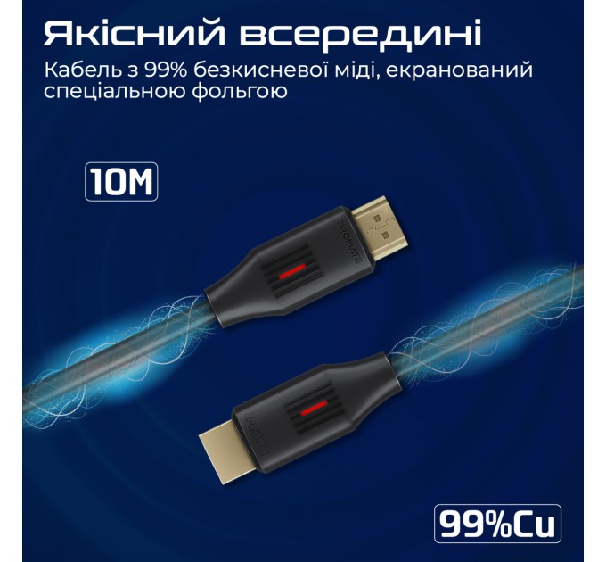 Promate Кабель Promate HDMI - HDMI (M/M), 10 м, Black (prolink4k60-10m)