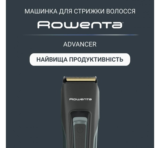 Машинка для стрижки Rowenta Advancer TN5224E0