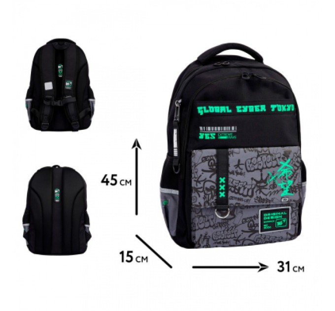 Yes Рюкзак шкільний Yes Extreme Brave TS-48 (559924)