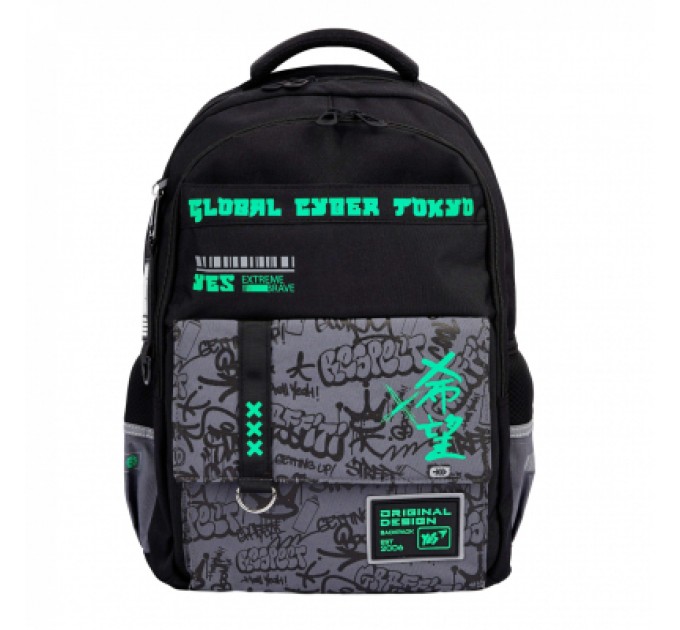 Yes Рюкзак шкільний Yes Extreme Brave TS-48 (559924)