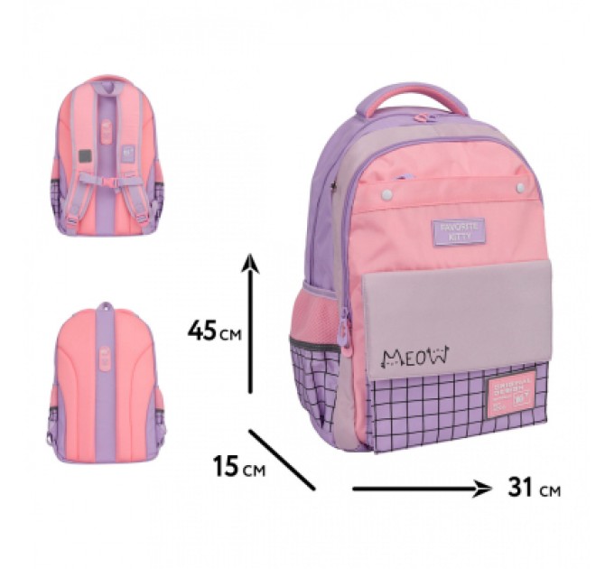 Yes Рюкзак шкільний Yes Favorite Kitty TS-48 (550035)