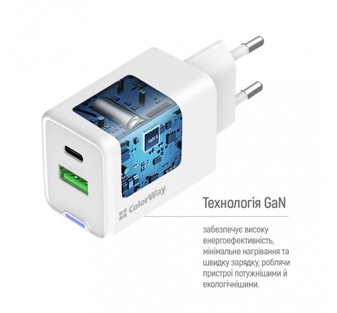 Мережевий зарядний пристрій ColorWay GaN Mini 45W PD Port PPS USB (Type-C PD + USB QC4.0) White (CW-CHS060PD-WT)