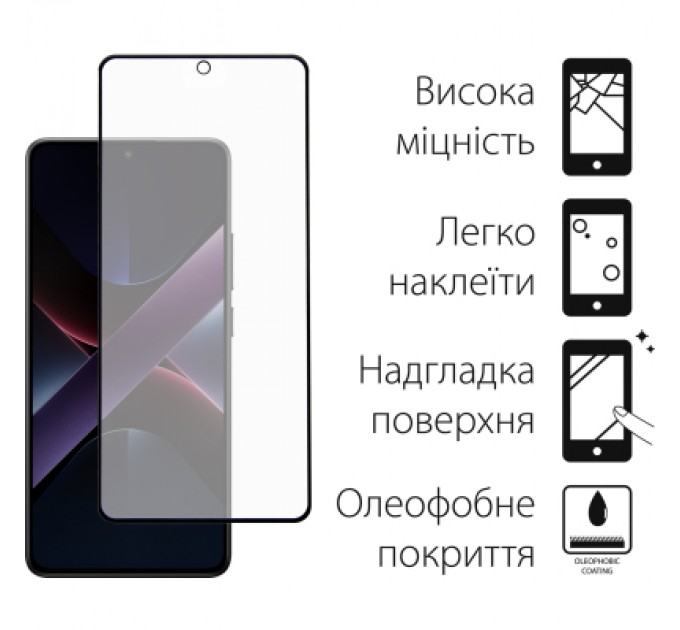 Dengos Скло захисне Dengos 2psc Kit Poco X7 Pro (DG-TG2P-71)