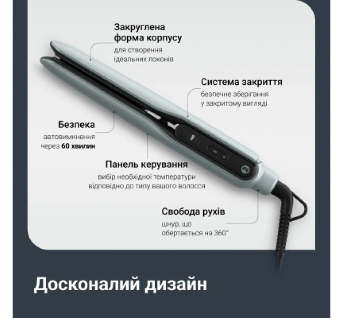 Rowenta Вирівнювач для волосся Rowenta SF5120E0