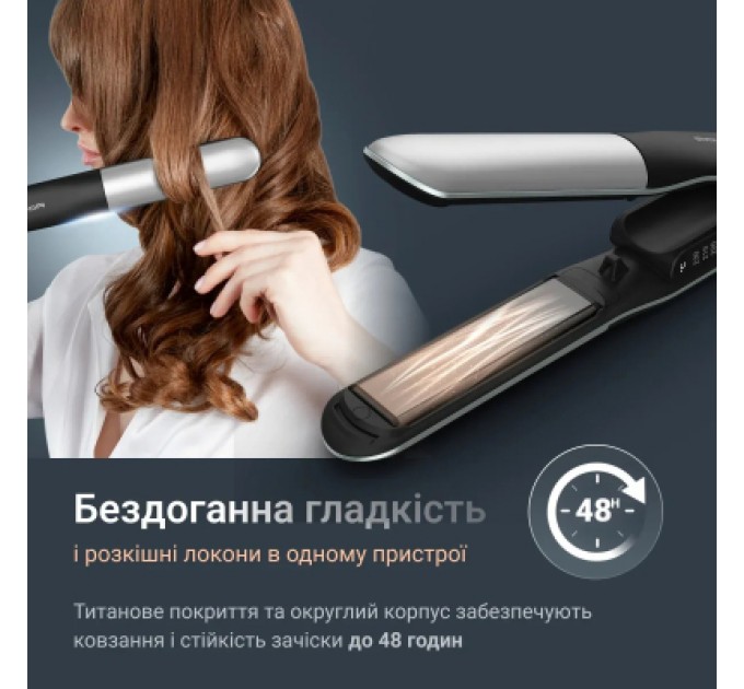 Вирівнювач для волосся Rowenta SF7120E0