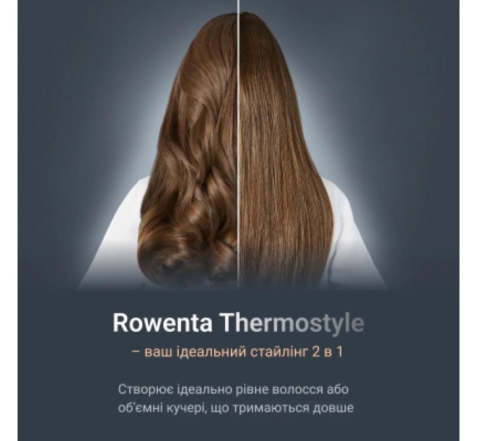 Вирівнювач для волосся Rowenta SF7120E0