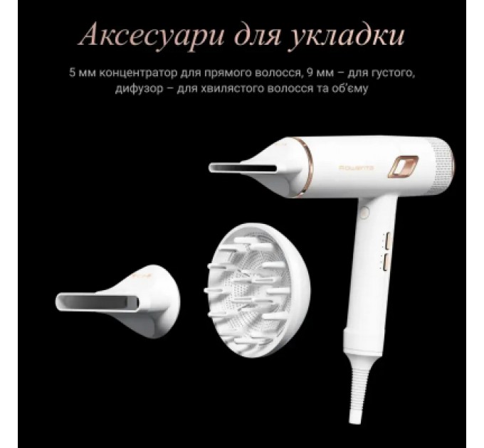 Фен Rowenta CV9910F3