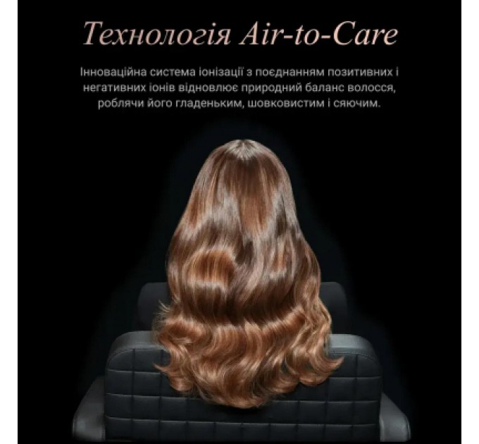 Фен Rowenta CV9910F3