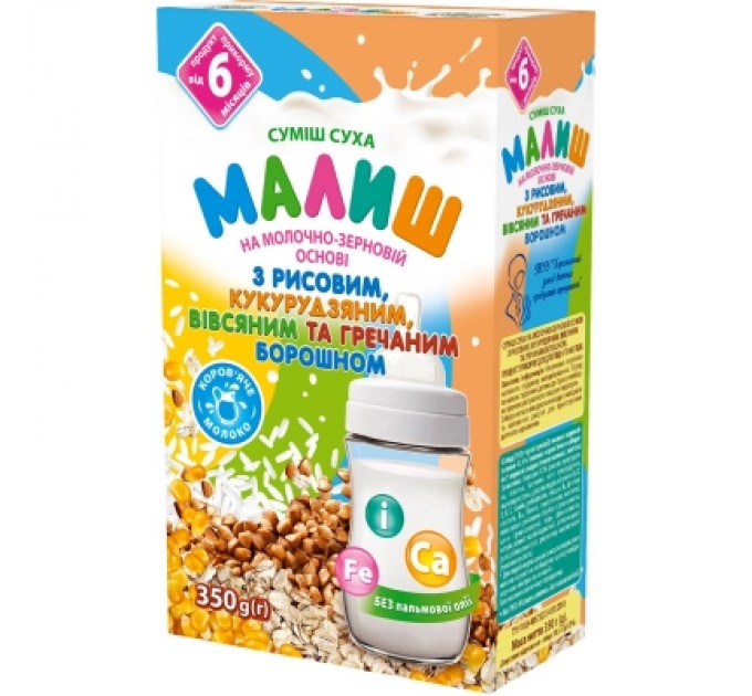 Дитяча суміш Малиш На молочно-зерновій основі з рисовим, кукурудзяним, греча.вівсяним борошном 350 г (4820199502156)