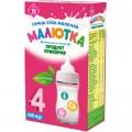 Дитяча суміш Малютка Малютка-4 Суміш суха молочна 350г від 18 міс. (4820199501456)