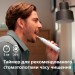Philips Зубна електрощітка Philips HX7108/01