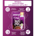 Whiskas Вологий корм для кішок Whiskas Pure Delight курка в желе 85 г (5900951303333)