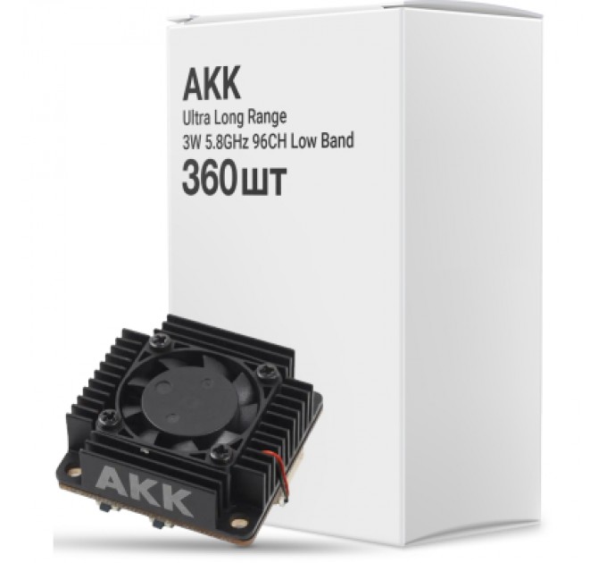 AKK Відеопередавач (VTX) AKK Ultra Long Range 3W 5.8GHz 96CH Low Band упаковка 360 шт (TX3000AC360)