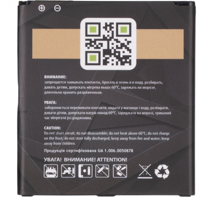 Gelius АКБ Gelius Pro Samsung G530/J500/J320 (BE-BG530CBE)