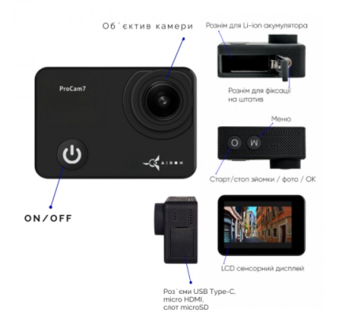 AirOn Екшн-камера AirOn ProCam 7 Black Tactical Helm Kit (4822356754511)