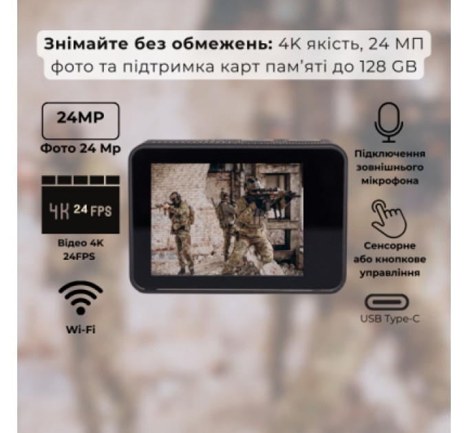 AirOn Екшн-камера AirOn ProCam 7 Black Tactical Helm Kit (4822356754511)