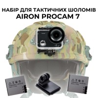 Екшн-камера AirOn ProCam 7 Black Tactical Helm Kit (4822356754511)