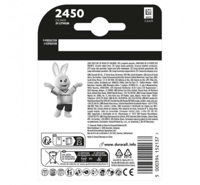 Duracell Батарейка CR 2450 спеціальна літієва типу таблетка 2450 3V, 2 шт. в упаковці Duracell (5012263)