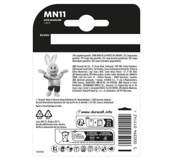 Duracell Батарейка MN11 6V спеціальна лужна, A11 / 11A, 1 шт. в упаковці Duracell (5007387)