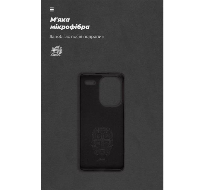 Armorstandart Чохол-накладка Armorstandart Icon для Xiaomi Redmi Note 13 Pro+ 5G Black (ARM71854)