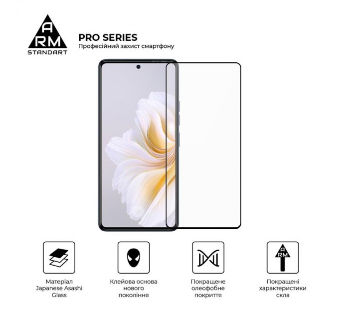 Armorstandart Захисне скло Armorstandart Pro для Tecno Camon 20 4G Pro 4G Black (ARM68940)