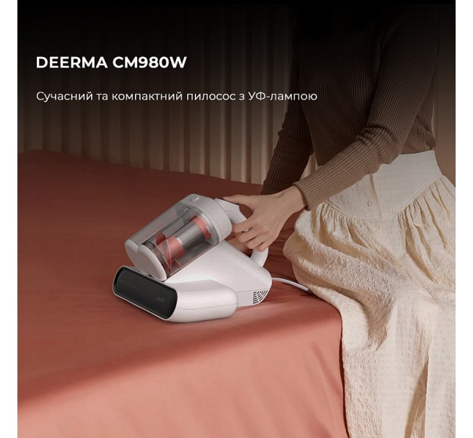 Deerma Пилосос Deerma CM980W (DEM-CM980W)