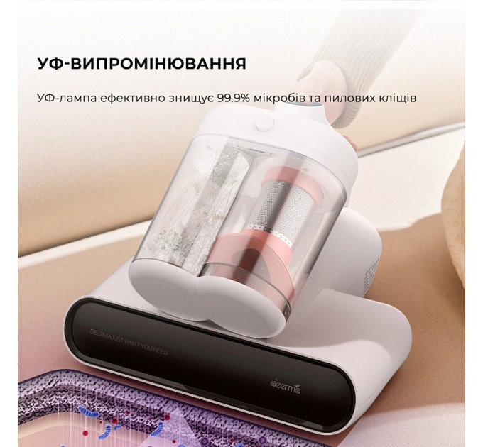 Deerma Пилосос Deerma CM980W (DEM-CM980W)