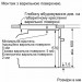 Bosch Духова шафа Bosch HUA736EA0T