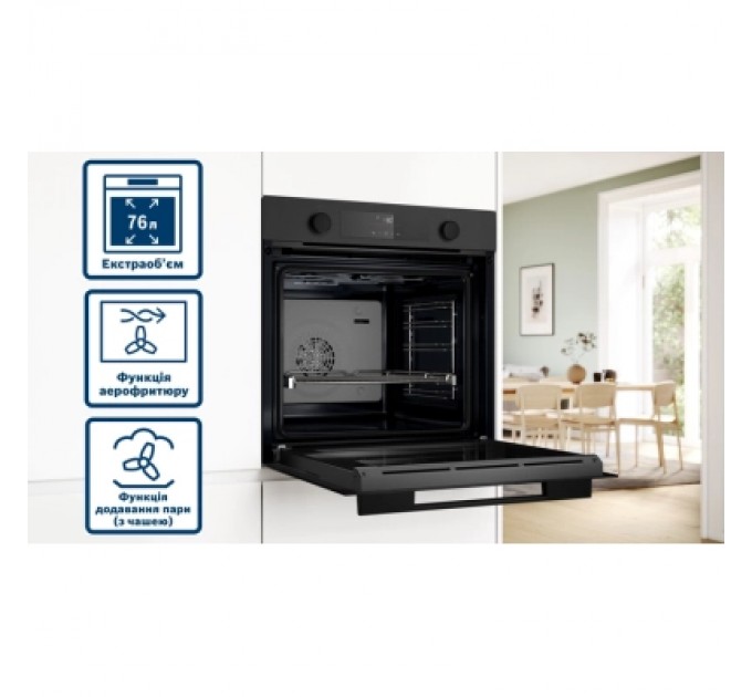 Духова шафа Bosch HUA736EG0T