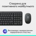 Logitech Комплект Logitech MK250 Bluetooth/Wireles UA Graphite (920-013823)