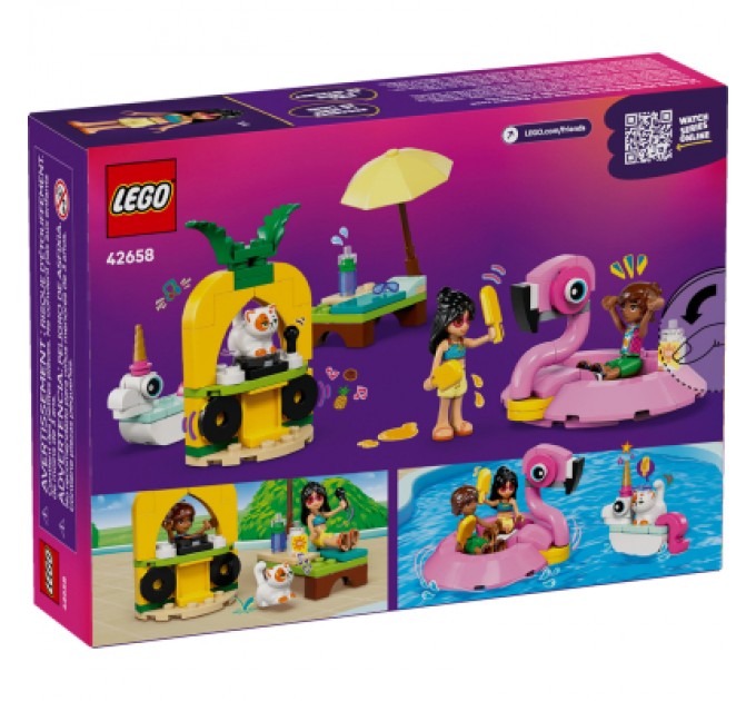 Конструктор LEGO Friends Вечірка єдинорога та фламінго біля басейну (42658)