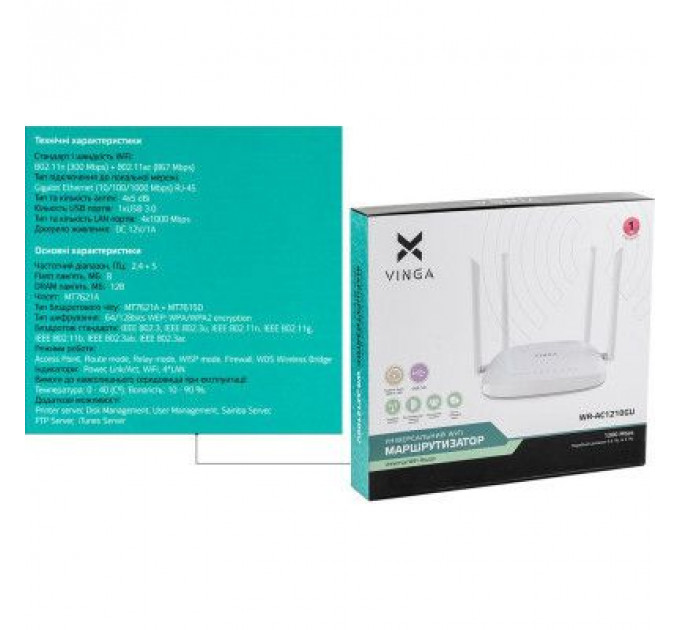 Маршрутизатор Vinga WR-AC1210GU
