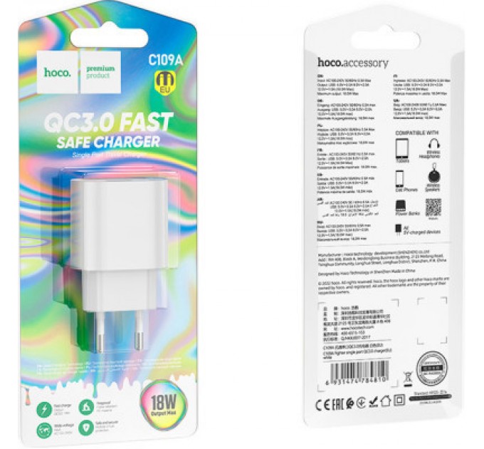 Зарядний пристрій HOCO C109A White (6931474784810)