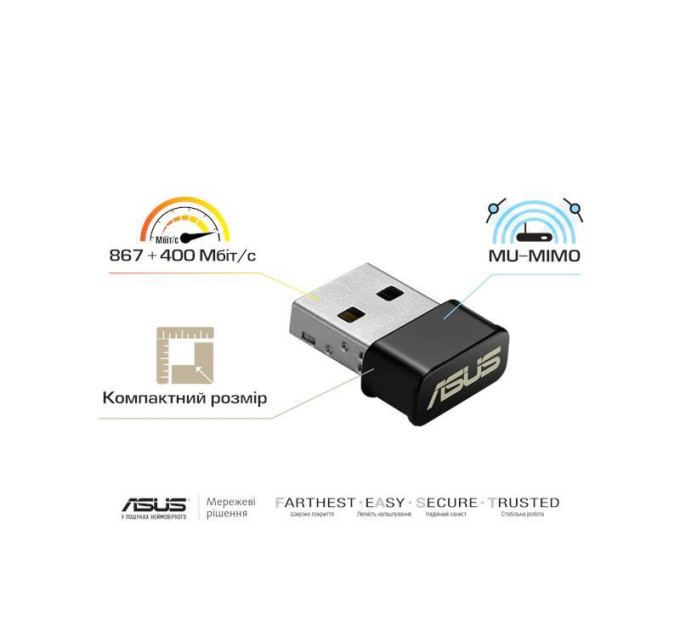 ASUS Мережева карта Wi-Fi ASUS USB-AC53 (90IG03P0-BM0R10)