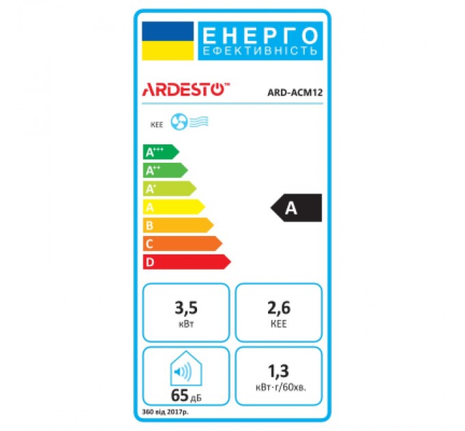 Ardesto Кондиціонер Ardesto ARD-ACM12